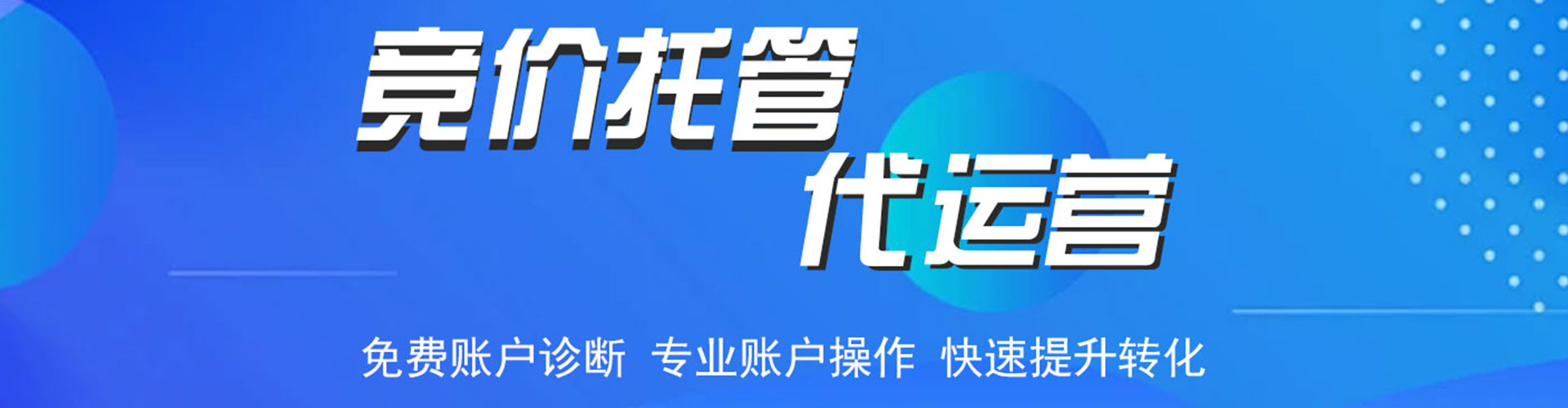 澜沧百度广告推广